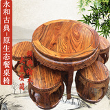 原生态餐桌椅全实木圆桌仿古老榆木明清古典家具餐厅吃饭桌中式