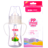爱得利婴幼儿童PP奶瓶带柄自动吸管奶瓶防呛宽口径 PP A91-240ml