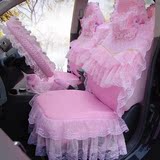粉芭莎汽车座套四季通用 新款蕾丝坐垫套 女汽车座椅套19件