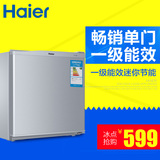 Haier/海尔 BC-50ES/50升/家用小型电冰箱/单门/单冷藏/送装一体