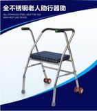 助行器一台不锈钢残疾人老年折叠椅子轮带学步车老人轮椅四角拐杖