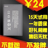 NoKia诺基亚XL电池 XL4g RM1030手机电池 RM1061原装电池 BN-02