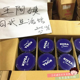 日本代购COSME大赏NIVEA妮维雅长效润肤面霜护手霜铁盒大蓝罐169g