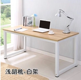 包邮双人电脑桌台式家用办公钢木桌宜家简约时尚书桌会议桌餐桌