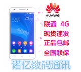 Huawei/华为 G620S-UL00畅玩4 联通4G双卡双待手机原封未拆封正品