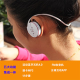 EAMEY/绎美 P3跑步蓝牙耳机 手机耳麦挂耳式插卡mp3播放器运动型