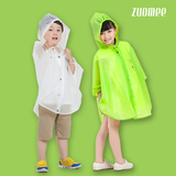 zuomee 学生带书包位男童女童宝宝环保韩国包邮EVA雨衣儿童雨披