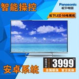 Panasonic/松下 TH-50CS400C 松下电视机 LED 液晶电视松下生活馆