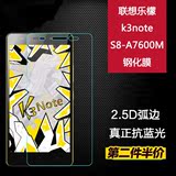联想乐檬K3note钢化玻璃膜 K50-T5手机贴膜 黄金斗士4G A7600-M膜