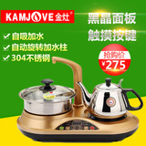 KAMJOVE/金灶D22 电热水壶不锈钢 自动上水电茶壶自动断电茶艺炉