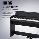 【乐音中国】KORG LP-380 数码钢琴 lp380 88键重锤LP180立式电钢