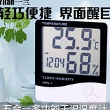 高精度电子温湿度计 干湿温度计便携家用室内闹钟时钟五合一数显