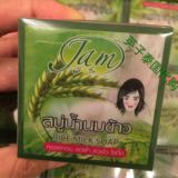JAM牌泰国正品代购米奶皂大米皂香米皂手工椰奶香皂控油美白保湿