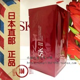 日本代购直邮SKII/SK2活肤紧颜双面膜/焕能提拉双面膜 3D面膜贴