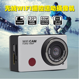 1080P高清数码运动摄像机wifi防水航拍摄像DV山狗3代Gopro hero3