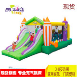 小型儿童充气城堡蹦蹦床淘气堡家用游乐场室内户外滑梯跳床幼儿园