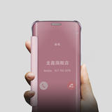 龙鑫 三星s7edge手机壳 G9350智能皮套 s7曲面保护套 S7镜面翻盖