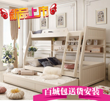 包送装韩式简约小孩白色双人床儿童床上下铺护栏高低床子母床特价