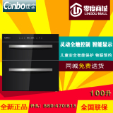 康宝ZTP108E-11G消毒柜 嵌入式 家用消毒碗柜 智能童锁 新款特价