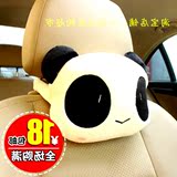 毛绒加厚U型头枕旅游汽车头颈枕抱枕可爱卡通熊猫枕头保健护颈枕