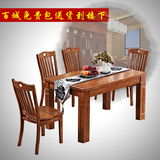 餐桌全实木长方形餐桌椅组合中式橡木餐桌椅6人8人饭桌特价包邮