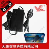 粤威YW-50W 12V5A 电子变压器电源监控电源12V5000MA带3C认证