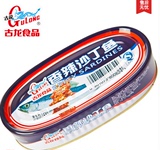 【6罐包邮】古龙香辣沙丁鱼罐头120g 鱼肉即食 食品 厦门特产