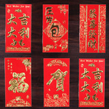 M09 新年春节高档烫金个性创意红包利是封拜年专用利是封压岁包