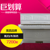 高配二手钢琴英昌u121韩国原装进口儿童练习考级钢琴胜U3媲美日本
