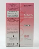 批发新版 日本COSME大赏MINON氨基酸保湿乳液100ml干燥敏感肌肤