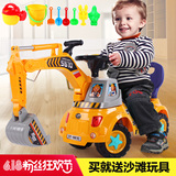 儿童挖掘机工程车玩具铲车可坐挖土机可骑学步车童车四轮滑行钩机