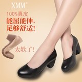 XMM工作鞋女黑色真皮单鞋职业鞋上班女鞋正装中跟粗跟圆头OL皮鞋