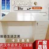 武汉1.4米职员办公桌4人6人工作位员工屏风卡座现代简易电脑桌