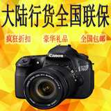 Canon/佳能70D套机/18-135 STM镜头 佳能70D 18-200mm 正品行货