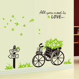 墙贴纸温馨点缀浪漫花藤儿童房卧室客厅创意装饰自粘墙壁贴纸墙贴