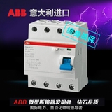 ABB触电保护器空气开关四极4P100A总漏电保护器F204AC-100进口品