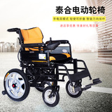 泰合电动轮椅车代步车残疾人老年人折叠轮椅轻便可越障爬坡