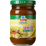 【天猫超市】味好美 油咖喱  210g/瓶  咖喱膏  调味品  咖喱拌饭