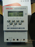 德力西KG316T新型微电脑时控开关380V 路灯电子定时器 时间控制器