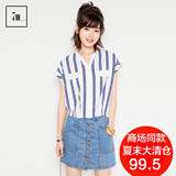 拉夏贝尔7m 莫丽菲尔2016夏 韩版条纹混色时尚休闲宽松衬衫女