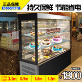 乐创蛋糕柜冷藏保鲜展示陈列柜前后开门0.9m米风冷食品水果台特价