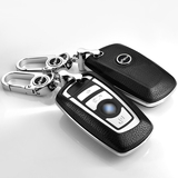 汽车钥匙包 专用于宝马新5系525li 3系320li4系X3X4钥匙保护壳/扣
