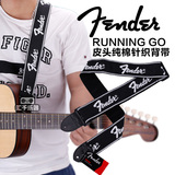 Fender芬达 099-0671-000 Running 棉针织黑色 吉他贝司背带 包邮