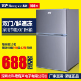 正品容声108/128/146升家用双门冰箱冷藏冷冻节能静音小型电冰箱