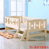 实木儿童床带护栏婴幼儿床单人松木床男孩床实木床送床垫可订制