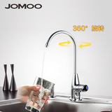 JOMOO九牧卫浴 全铜厨房单冷纯净水龙头7903-238正品包邮