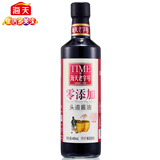 【天猫超市】海天老字号零添加头道酱油480ml非转基因黄豆酿造