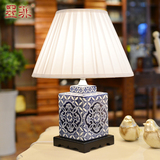 景德镇青花瓷方形灯具 新中式陶瓷古典现代创意书房客厅装饰台灯