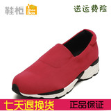 正品鞋柜shoebox品牌春秋女鞋 运动鞋休闲舒适布鞋1116101016