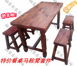 实木碳化长方桌休闲椅松木火烧木定制休闲桌椅餐桌茶楼桌仿古桌椅